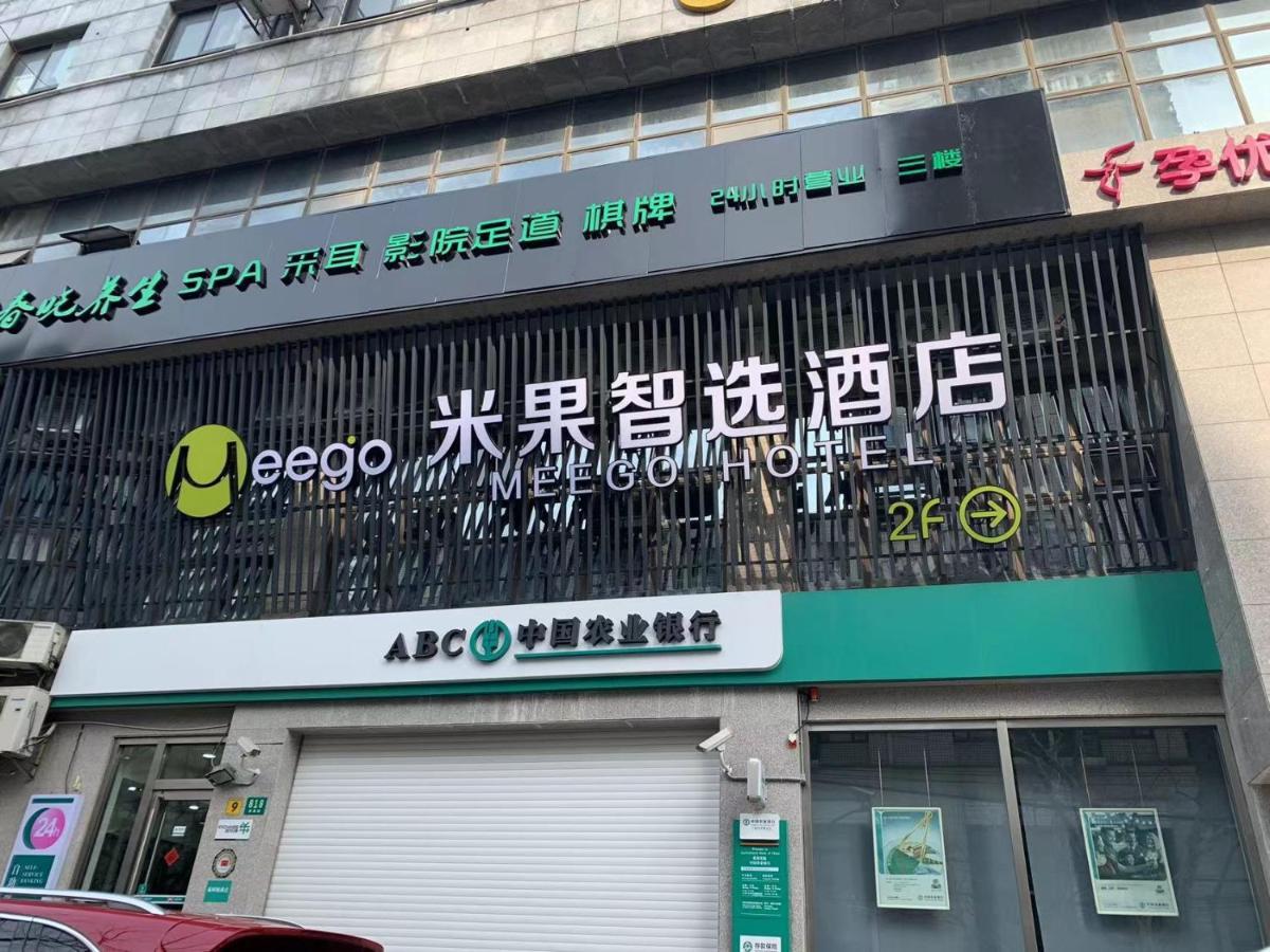 Meego Smart Select Hotel Shanghai Exterior foto